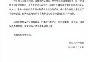 国米跟队记者：张康阳找到再融资以偿还橡树基金贷款，利率达15%